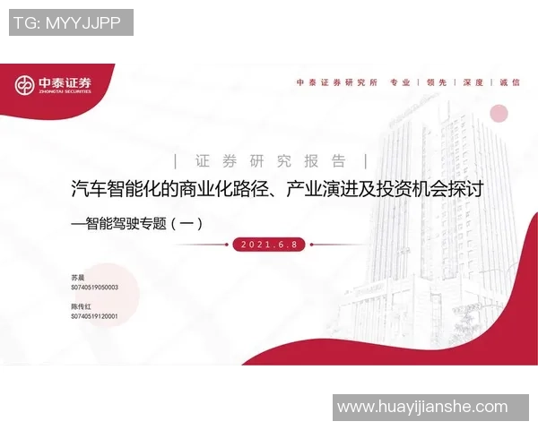 广州乒乓球队整体表现分析:压制优势与失误影响的深度探讨 广州乒乓球队整体表现分析:压制优势与失误影响的深度探讨