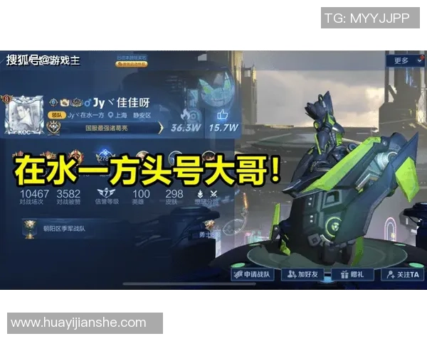 王者荣耀节奏排行榜揭晓V5战队强势跻身第七名引发关注