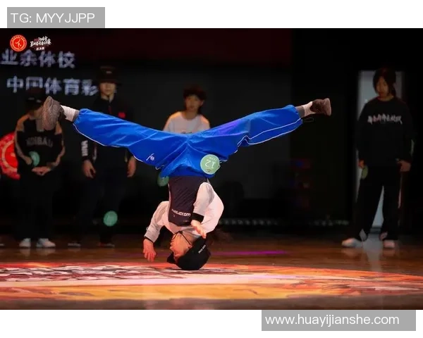 赛后分析：西安街舞队与杭州街舞队的战术较量与精彩瞬间回顾