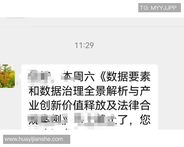 深圳足球队的盯防革新探索与实践全景解析 深圳足球队的盯防革新探索与实践全景解析