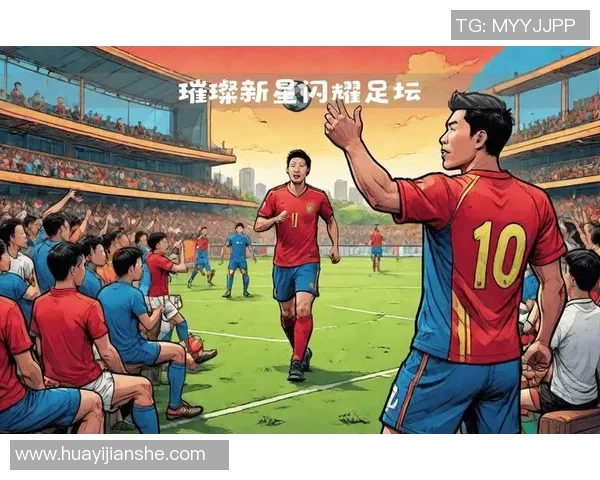 足球明星的女儿们：继承父辈荣耀与梦想的璀璨新星们